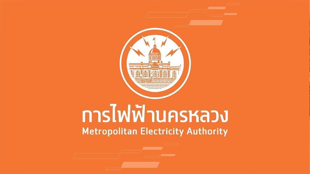 MEA แจงเหตุไฟฟ้าขัดข้องย่านสะพานควาย เขตพญาไท ถ.ประดิพัทธ์ และ ถ.พระรามที่ 6