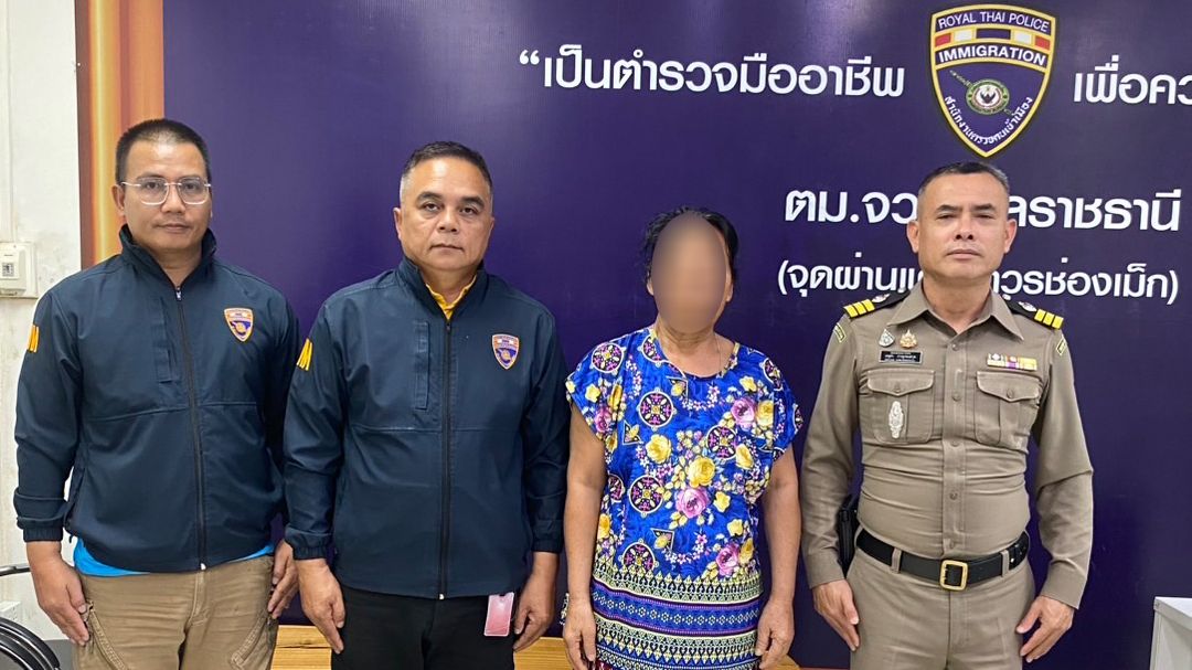 ‘ตม.อุบลราชธานี’ตรวจเข้มต่างด้าว รวบหญิงลาวโอเวอร์สเตย์ คาด่านช่องเม็ก