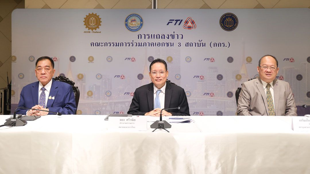 กกร.ปรับเป้าจีดีใหม่โต 1.8-2.2% หลังสหรัฐเก็บภาษี 19%