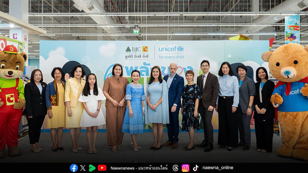 มูลนิธิ บีเจซี บิ๊กซี จัดงาน ‘สัปดาห์นมแม่โลก’ 2568 จัดจุดบริการ ‘ห้องนมแม่’ ในบิ๊กซี สร้างระบบสนับสนุนที่ยั่งยืน