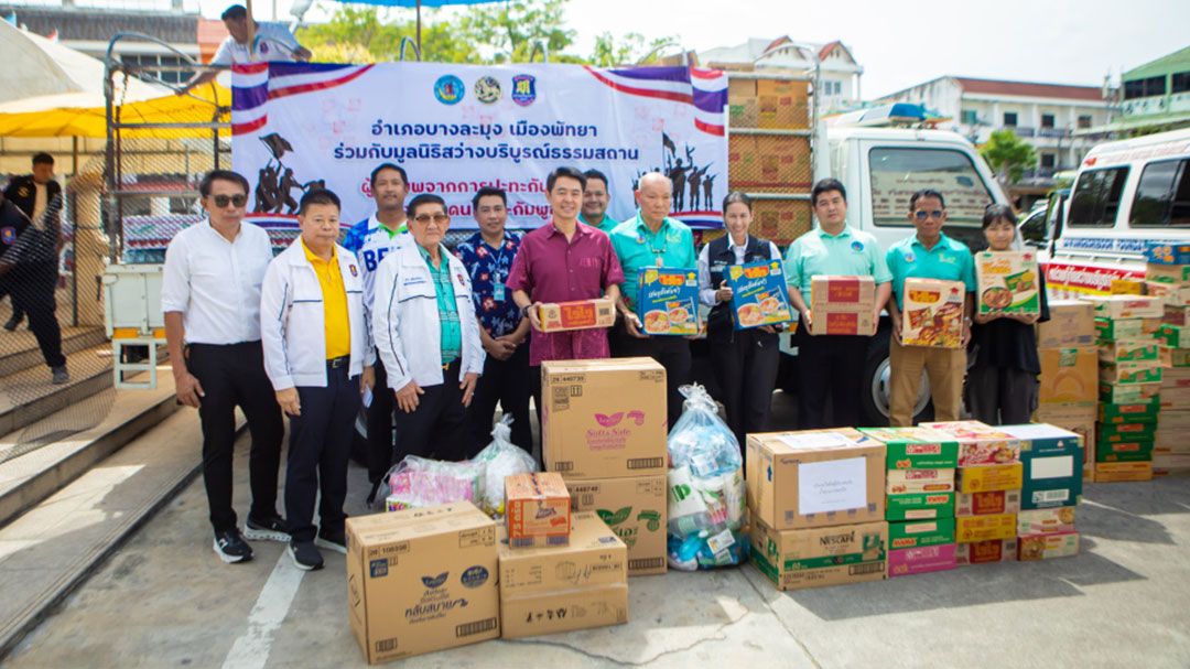 พัทยา-บางละมุง ส่งมอบสิ่งของช่วยผู้ประสบภัยน้ำท่วม-ปะทะ