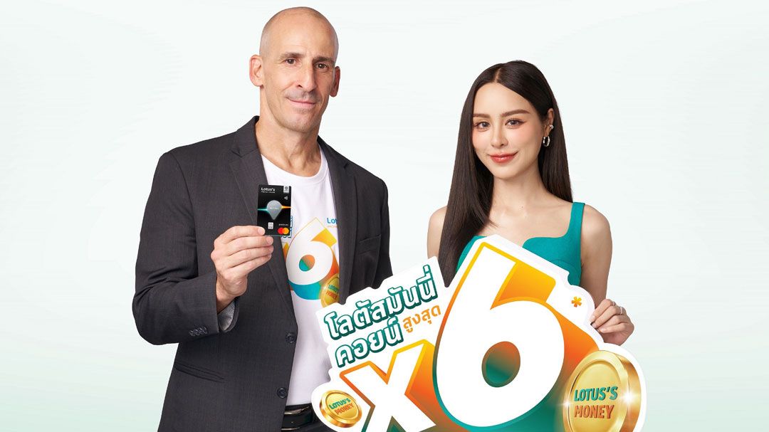 ‘บัตรเครดิตโลตัส’ ปรับสิทธิประโยชน์ ดันยอดสมัครบัตรเพิ่ม10%