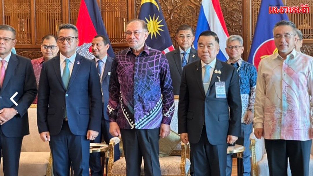 'พล.อ.ณัฐพล'เข้าเยี่ยมคารวะนายกฯมาเลเซีย ก่อนการประชุมจีบีซี