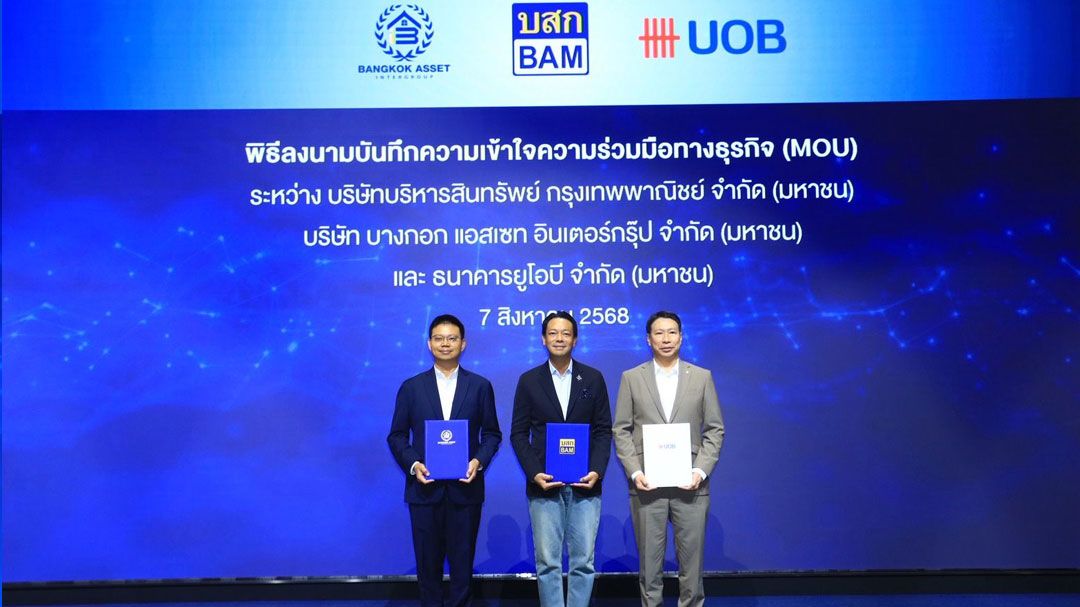 BAM จับมือBKA-UOB พลิกทรัพย์ร้างเป็นทรัพย์สร้างกำไร