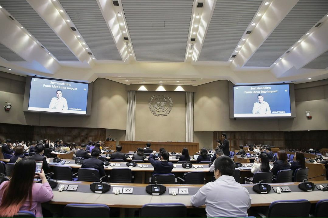 ม.สยาม จัดประชุมวิชาการระดับชาติและนานาชาติ ครั้งที่ 18 ‘Sustainable Horizon: Transforming Ideas into Impact’