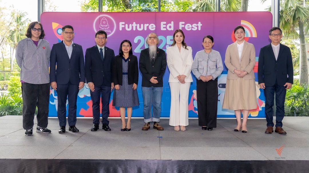 ไทยพีบีเอส ผนึกกำลังภาคีฯจัด'FutureED Fest 2025'ขับเคลื่อนการศึกษาไทย สู่อนาคตด้วยพลัง AI