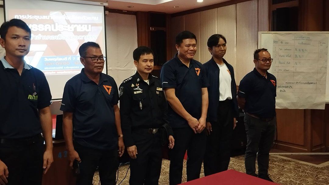 พรรคประชาชนเลือกตัวแทนประจำอำเภอ