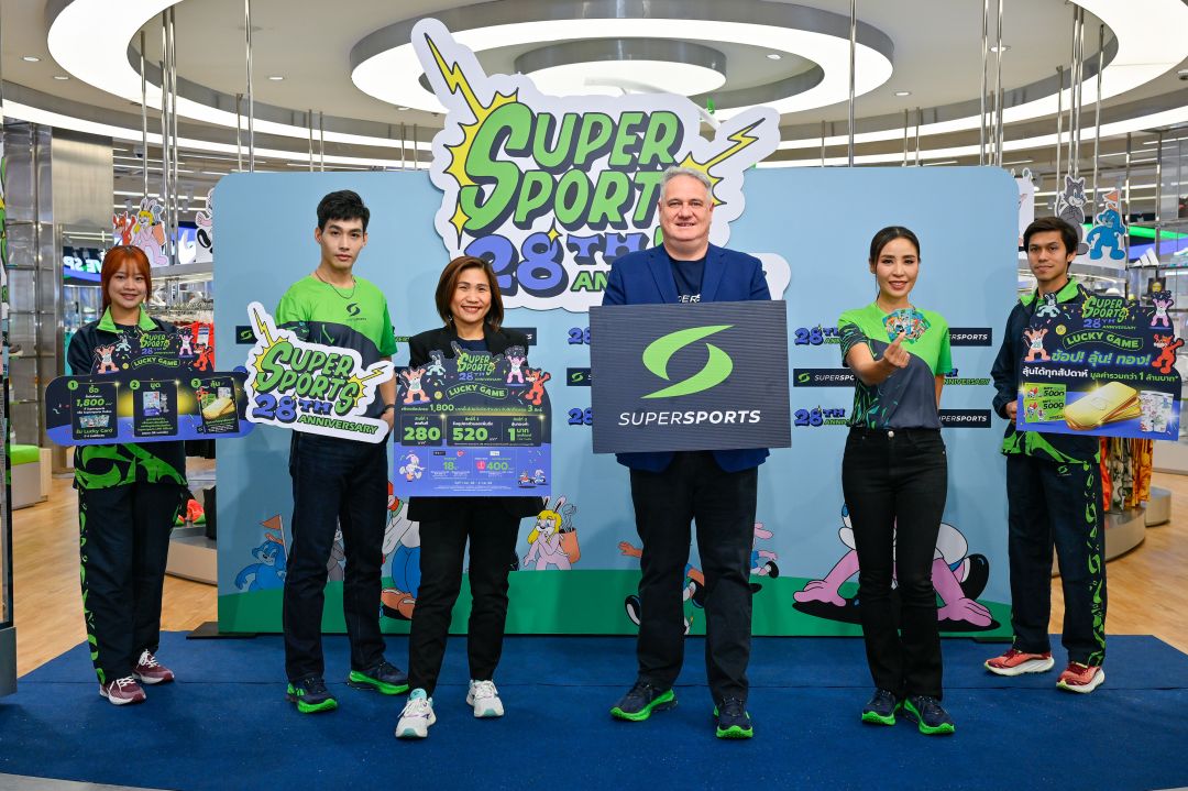 Supersports ฉลองครบรอบ 28 ปีสุดยิ่งใหญ่ เปิดตัวแคมเปญ “SUPERSPORTS LUCKY GAME 28th ANNIVERSARY”