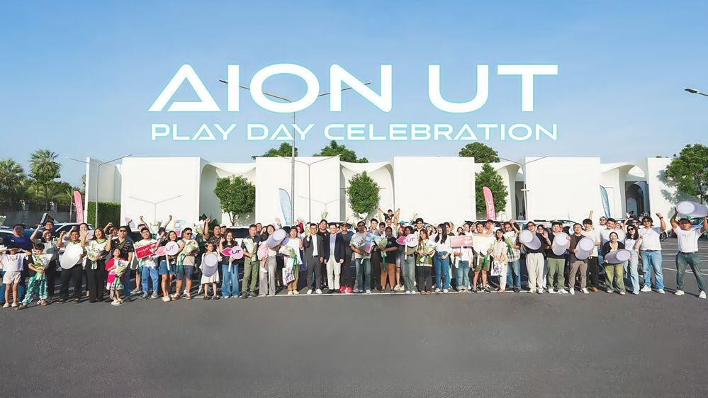 GAC ประเทศไทย จัดงานส่งมอบ AION UT ชวนลูกค้าร่วมงาน 'AION UT : Play Day'สุดอบอุ่น