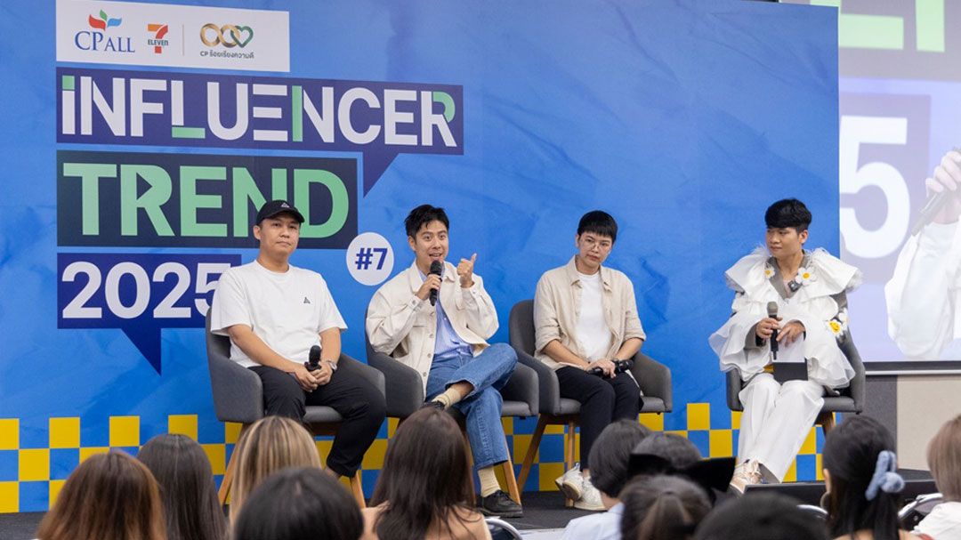 CP ALL Influencer Trend 2025 ครั้งที่ 7 'อยากเป็นอินฟลูฯ แบบยั่งยืน ต้องสู้ด้วยคอนเทนต์เท่านั้น'
