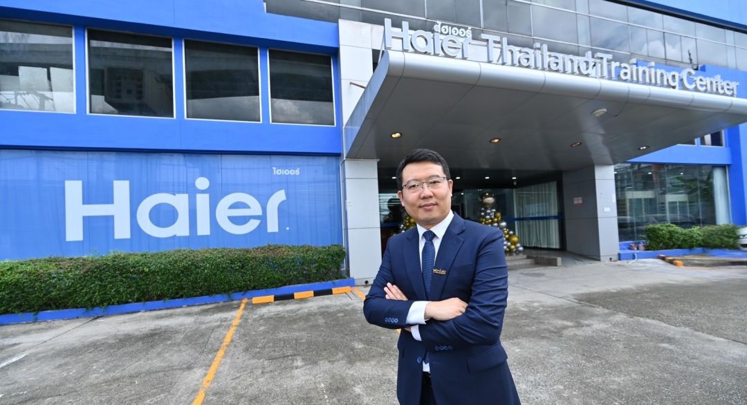 ไฮเออร์ เขย่าตลาดแอร์เชิงพาณิชย์   เปิดตัว Haier Thailand Training Center
