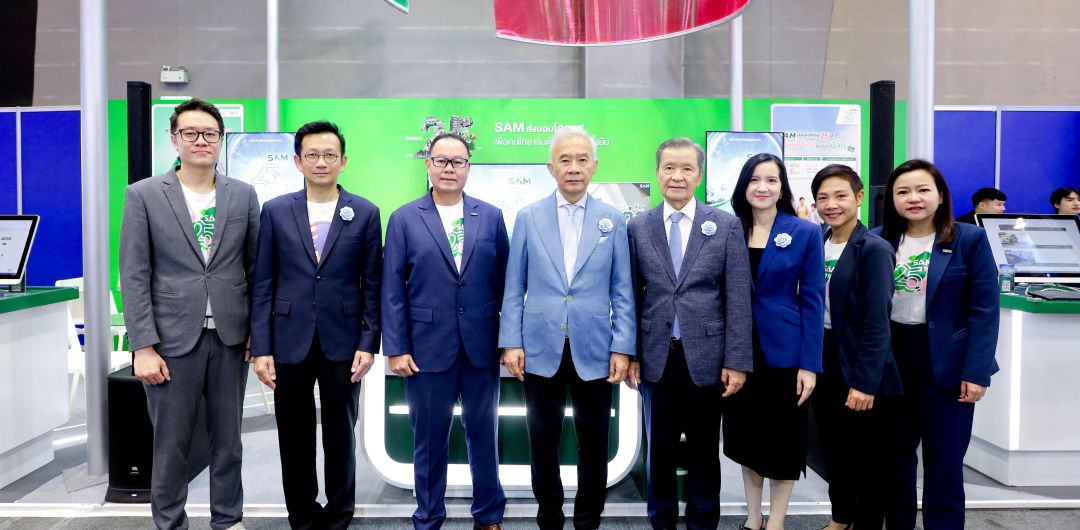 SAM ส่งมอบโอกาสเพื่อชาวอีสาน ร่วมออกบูท “Money Expo Korat 2025”