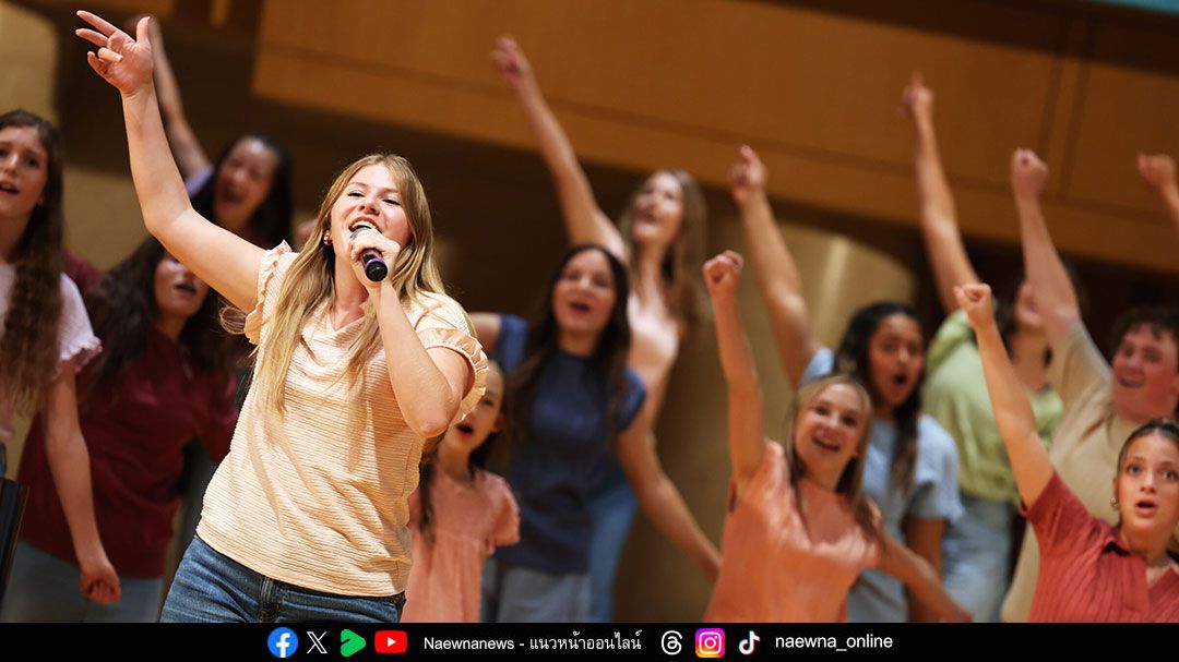 Health News : สหรัฐฯ มุ่งแก้ปัญหาวัยรุ่น