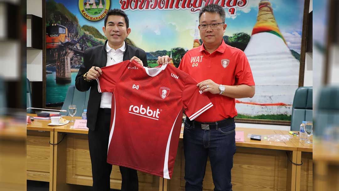กาญจน์จัดประชุม-แข่งฟุตบอลชิงถ้วย ‘คิงส์คัพ’ คาดพร้อมก่อนวันแข่ง1สัปดาห์
