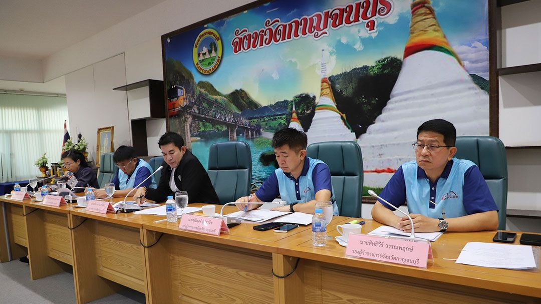 จ.กาญจน์ ประชุม ค.กก.จัดแข่งฟุตบอลชิงถ้วยพระราชทาน'คิงส์คัพ'ครั้งที่ 51