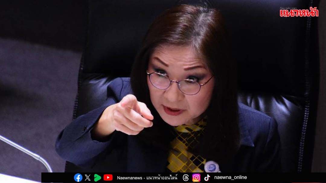‘สว.พันธ์ใหม่’หนาว จ่อถูกฟ้องฐานปลอมลายเซ็น ปมล่าชื่อชงประธานวุฒิ