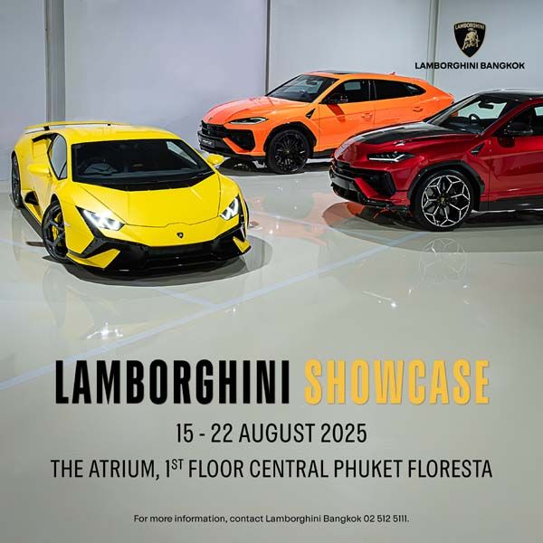 LAMBORGHINI SHOWCASE 2025 เปิดตัวซูเปอร์คาร์ไฮบริด และ The Last N/A ครั้งแรกในภาคใต้ 15–22 ส.ค. นี้ ที่เซ็นทรัล ภูเก็ต
