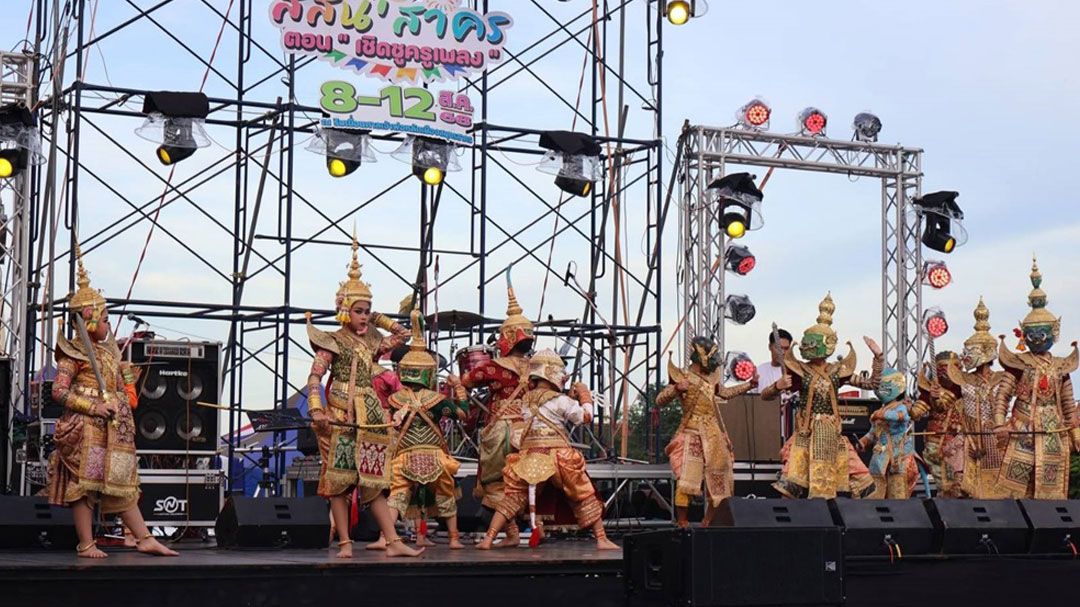 'สีสันสาคร'ตอน'เชิดชูครูเพลง'เปิดฉากแล้ว! ชมการแสดงดนตรีพร้อมช้อปชิมสินค้าชุมชนริมแม่น้ำท่าจีน
