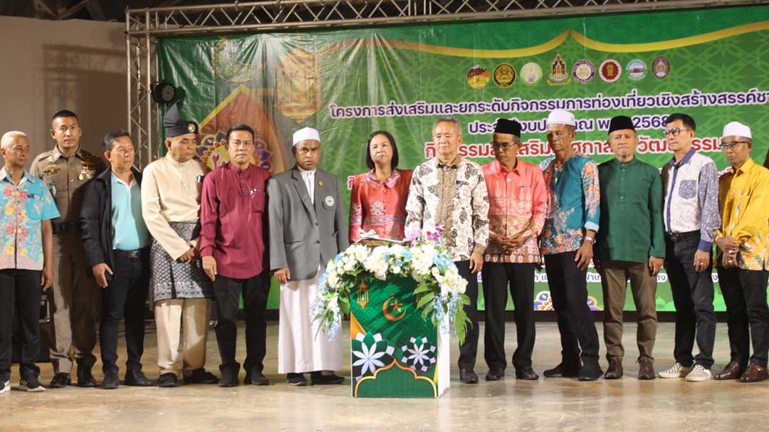 ชาวไทยมุสลิม-นทท.ชาวมาเลย์ ร่วมงานส่งเสริมประเพณีอิสลาม ‘เมาลิดสัมพันธ์’
