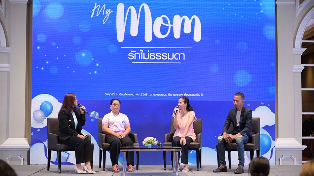 สกู๊ปพิเศษ : สสส.สานพลังเครือข่าย หนุน‘พลังแม่’ปั้นครอบครัวปลอดปัจจัยเสี่ยง