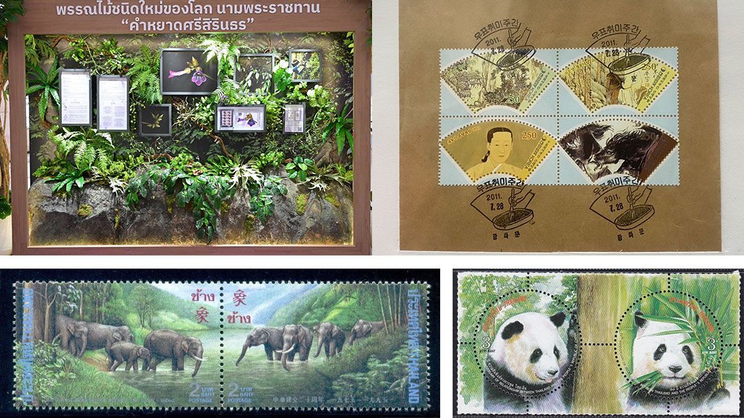ไปรษณีย์ไทย จัดงานแสดงตราไปรษณียากรภาคพื้นเอเชีย