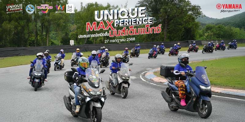XMAX – NMAX รวมพล! ยามาฮ่าชวนสัมผัส ‘Unique MAXperience’ ทริปล่องเรือสุดพรีเมียมที่พัทยา