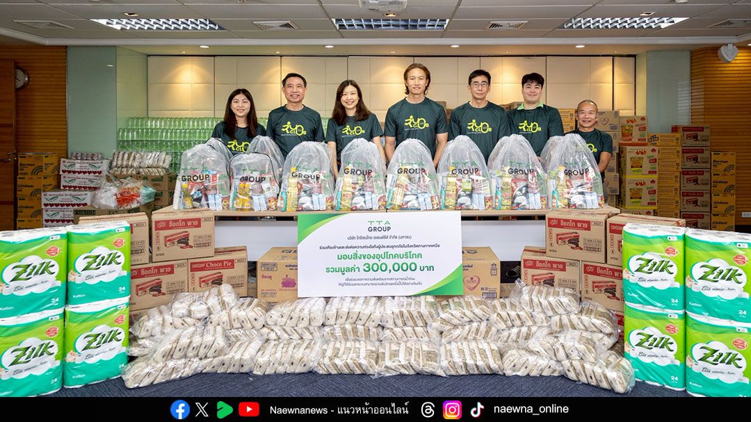 TTA เคียงข้างคนไทย เดินหน้าส่งต่อความช่วยเหลือ และกำลังใจสู่ผู้ประสบภัยและผู้ปฏิบัติหน้าที่แนวหน้า