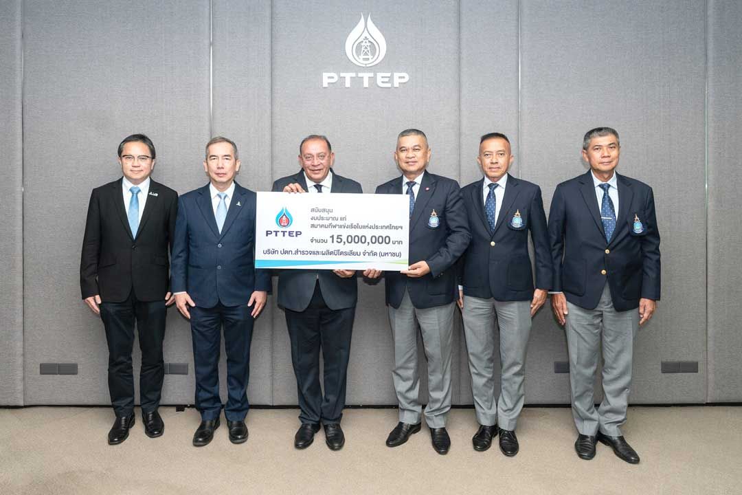 ปตท.สผ. มอบเงินสนับสนุนสมาคมกีฬาแข่งเรือใบฯ 15 ล้านบาท ส่งเสริมศักยภาพนักกีฬาเรือใบไทยอย่างต่อเนื่อง