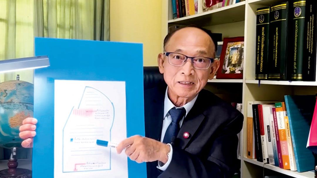แนะสอบเขากระโดงใหม่ อดีตตุลาการศาลปค.เสนอ ย้ำให้ได้ข้อยุติก่อนเพิกถอน