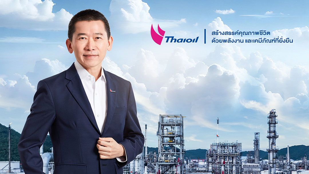ไทยออยล์ ไตรมาส 2 กวาดกำไรกว่า 6.47 พันล้าน