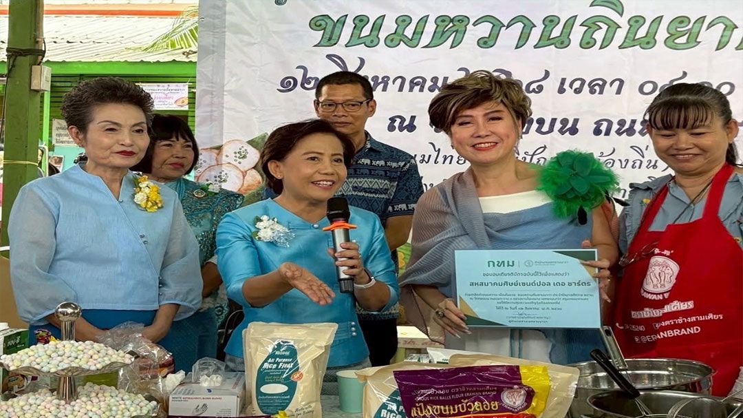 งาน “ขนมหวานถิ่นยานนาวา” คึกคัก ชูอัตลักษณ์ภูมิปัญญาท้องถิ่น