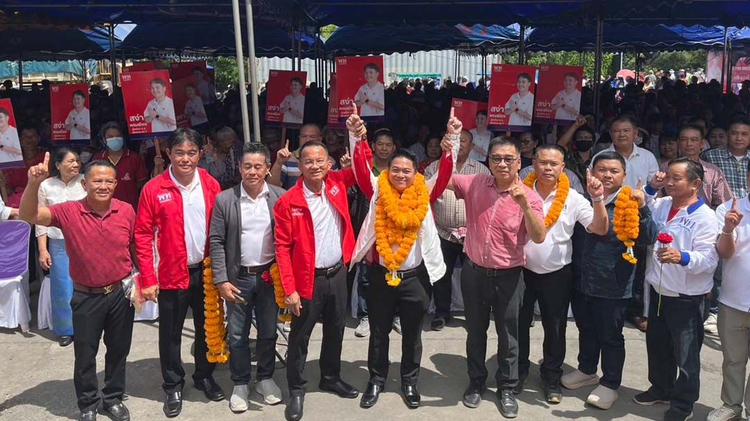 ‘สมศักดิ์-ยงยุทธ’นำทัพหนุน‘สง่า’สู้ศึกเลือกตั้งซ่อมเชียงราย ย้ำเลือก พท.อยู่ฝ่ายรัฐบาลแก้ปัญหาได้ทันที