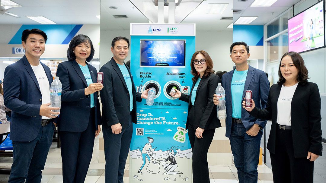LPN x LPP มือ OGGA CIRCULAR ผุดโปรเจ็กต์ ขยะแลกของใช้ในบ้าน