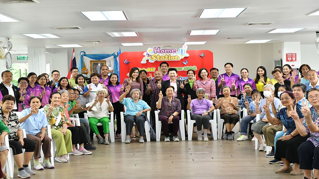 กทม.เปิด Home Station ศูนย์ผู้สูงอายุดินแดง ชวนเป็น Active Citizen เติมรอยยิ้ม-สร้างคุณค่าให้ตนเอง