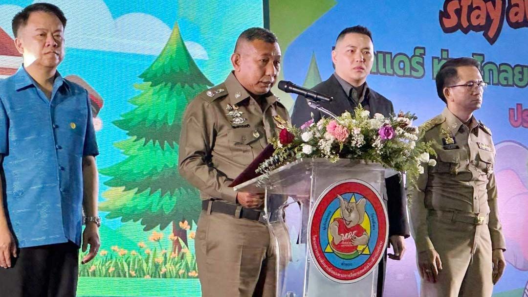 ‘ผู้การฯสมุทรปราการ’เปิดกิจกรรม‘รวมพลคนแตร์’ประจำปี 2568