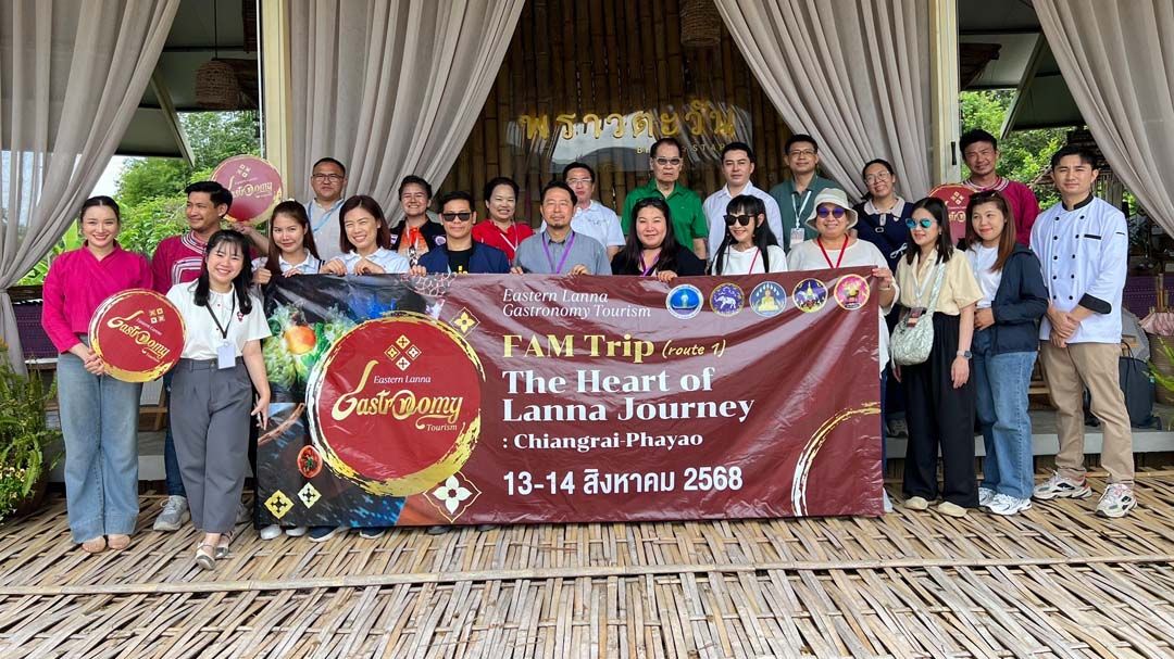 ‘ทกจ.เชียงราย’จัด FAM Trip ส่งเสริมการท่องเที่ยว เชื่อมโยงอาหารล้านนาตะวันออก