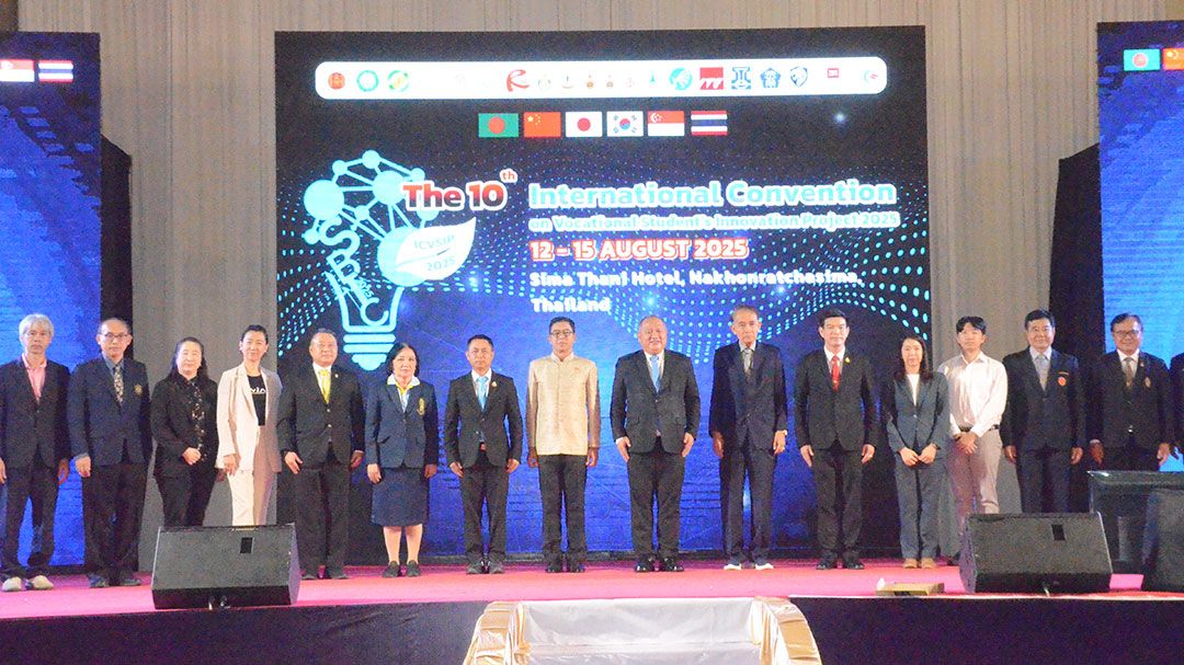 โคราชเปิดฉากประชุมวิชาการนานาชาติ สร้างสรรค์นวัตกรรม