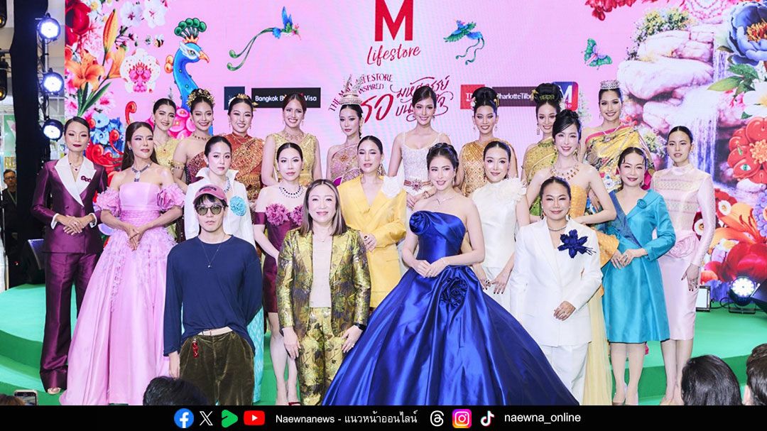 ‘THE BLOOMING WITHIN’  คอลเลกชันพิเศษที่ยืนยันคุณค่าในตัวผู้หญิง
