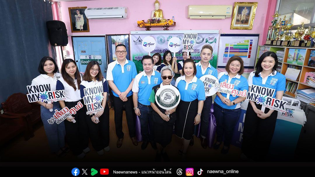 KnowMyRisk สะท้อนเสียงจากกลุ่มเสี่ยง เปลี่ยนอนาคตสุขภาพ ก้าวสู่ปีที่ 3 เพื่อเสียงผู้ป่วยที่ทรงพลัง พร้อมขับเคลื่อนการดูแลโรคเรื้อรังอย่างยั่งยืน