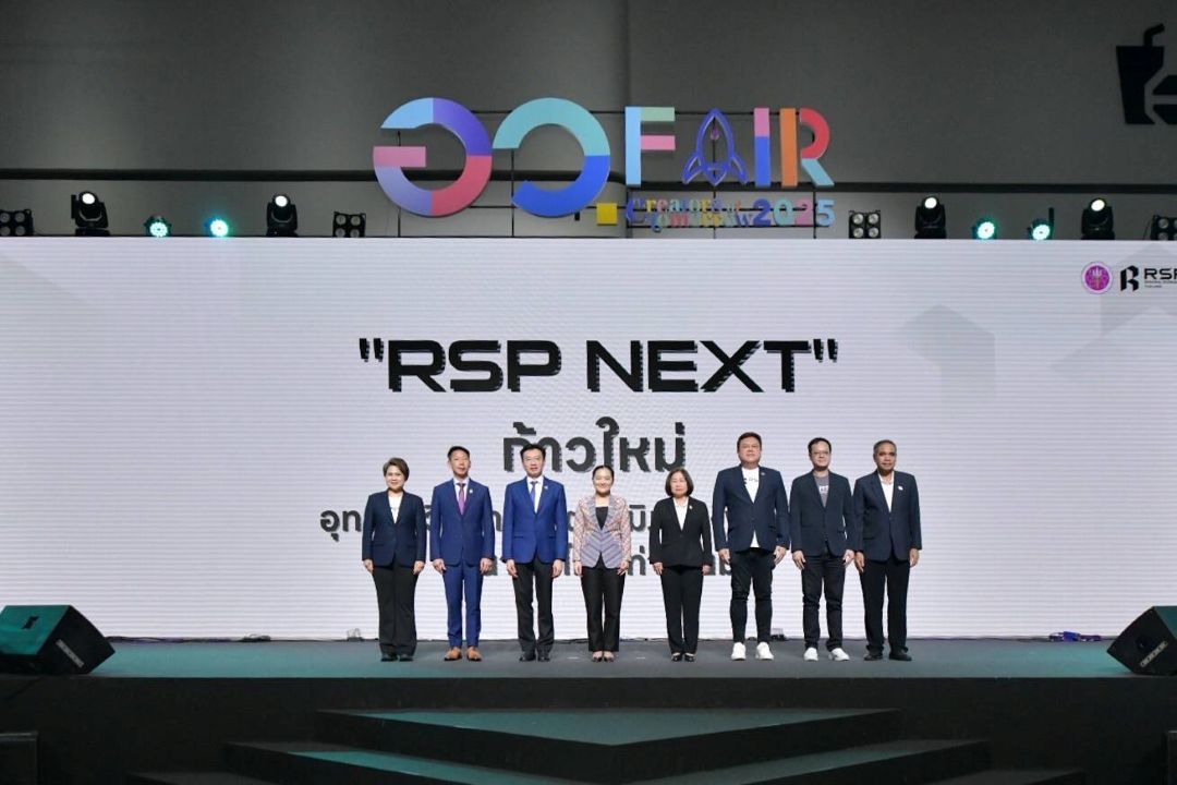 'สุดาวรรณ' ชู 'RSP Next' ยกระดับอุทยานวิทยาศาสตร์ภูมิภาค ให้เป็นฮับ 'ธุรกิจเทคโนโลยีและนวัตกรรมระดับพื้นที่'
