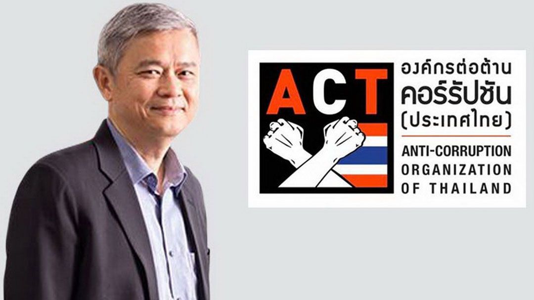 ไม่ตั้งใจปราบโกง องค์กรต่อต้านคอร์รัปชันสับเละ ประเมิน1ปีรัฐบาลแพทองธาร