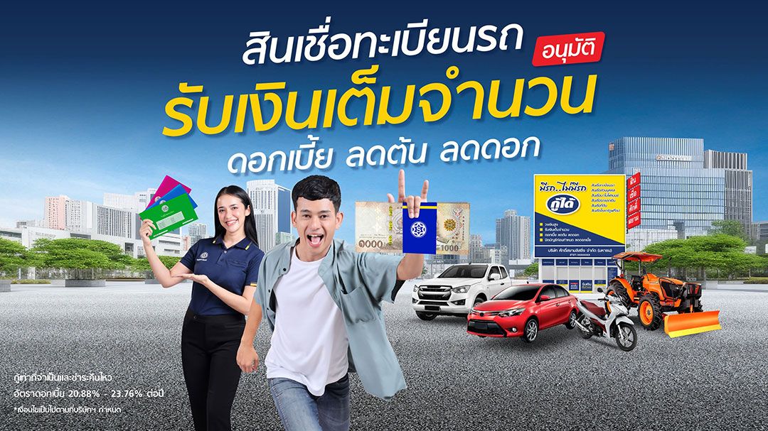 SAK ฟอร์มเด่นครึ่งปีแรก 68 กำไรสุทธิ 439 ล้านบาท เติบโต 11.6%