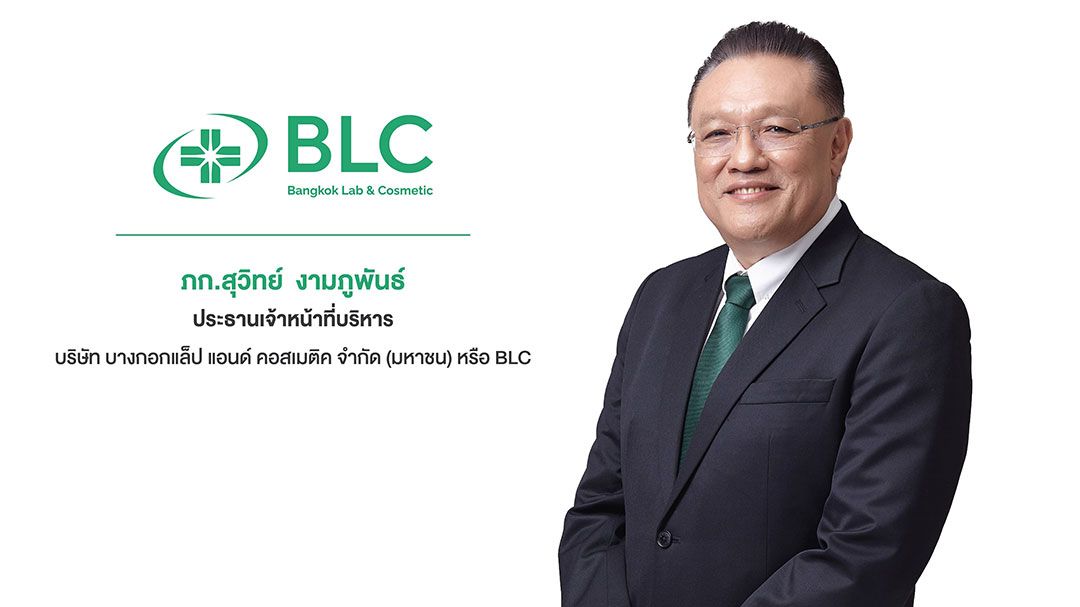 BLC เผยไตรมาส2/68 กวาดรายได้ 412.8 ล้าน เติบโต 11.4%