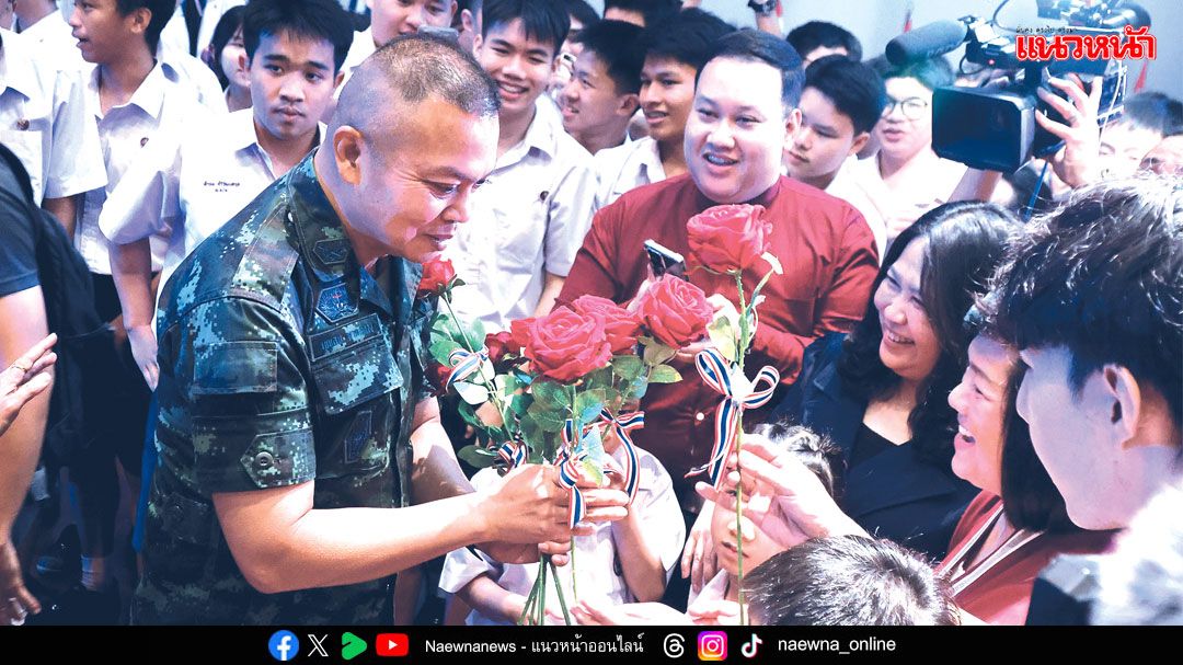 มทภ.2ถวายรายงานเหตุชายแดนทุกวัน ‘ในหลวง’ทรงห่วงใย ปิดด่านยาวไม่มีกำหนดเปิด