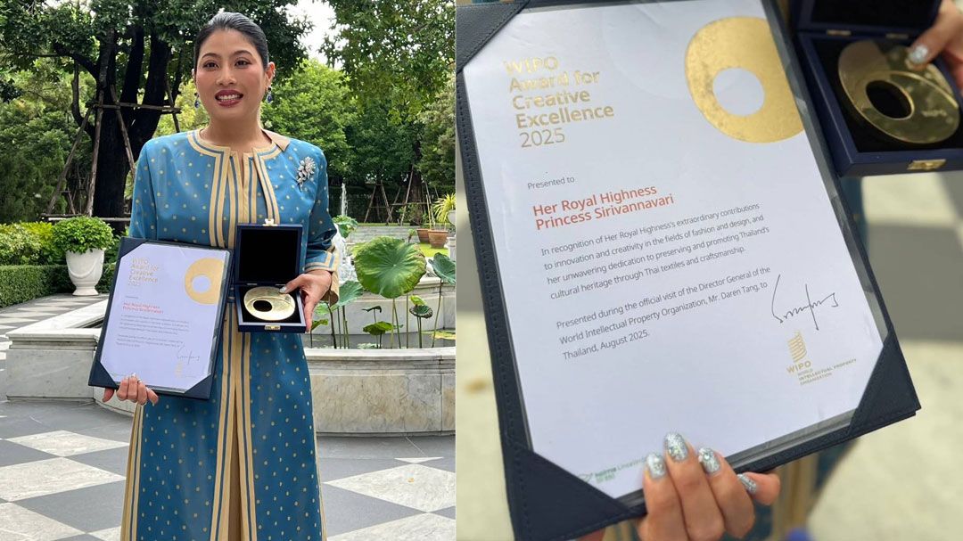 WIPO ทูลเกล้าฯถวายรางวัล 'ความเป็นเลิศด้านการสร้างสรรค์' แด่ สมเด็จพระเจ้าลูกเธอ เจ้าฟ้าสิริวัณณวรีฯ