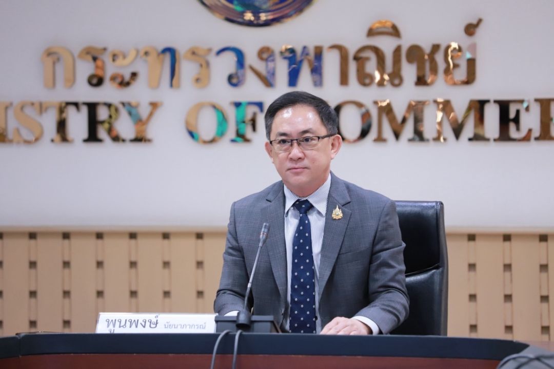 พาณิชย์เผยดัชนีความเชื่อมั่นผู้บริโภคโดยรวม เดือนกรกฎาคม 2568 อยู่ที่ระดับ 48.4