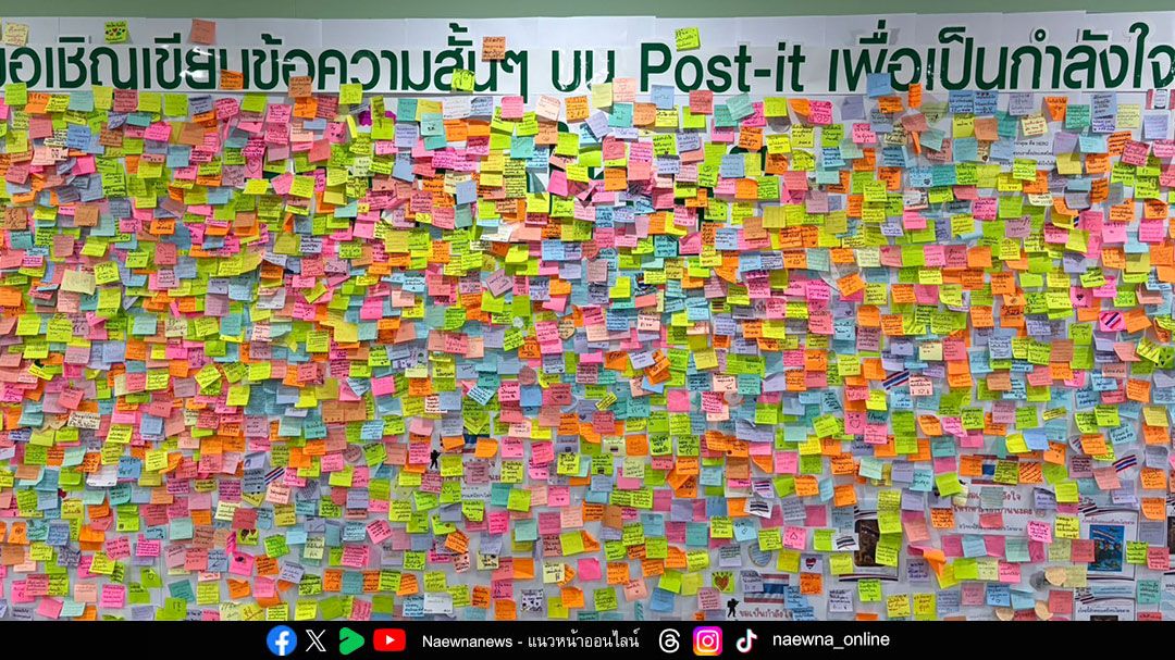 ตะลอนเที่ยว : คนไทยรักทหารไทย และรักประเทศไทย