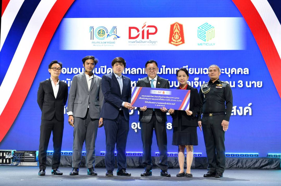 “จตุพร” เสริมทัพภาคเอกชน นำกระดูกเทียมไทเทเนียม ช่วยทหารแนวหน้า