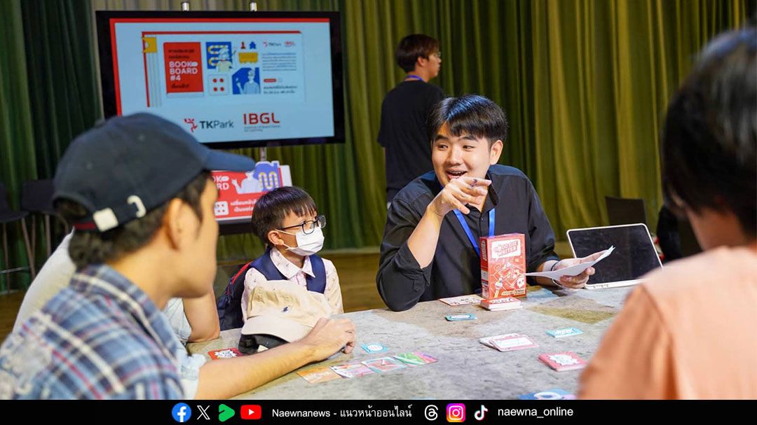 TK Park ประกาศผลรางวัลชนะเลิศกิจกรรม Book on Board #4