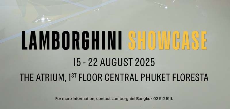 Lamborghini เปิดตัวไฮบริด รุ่นล่าสุด & The Last N/A
